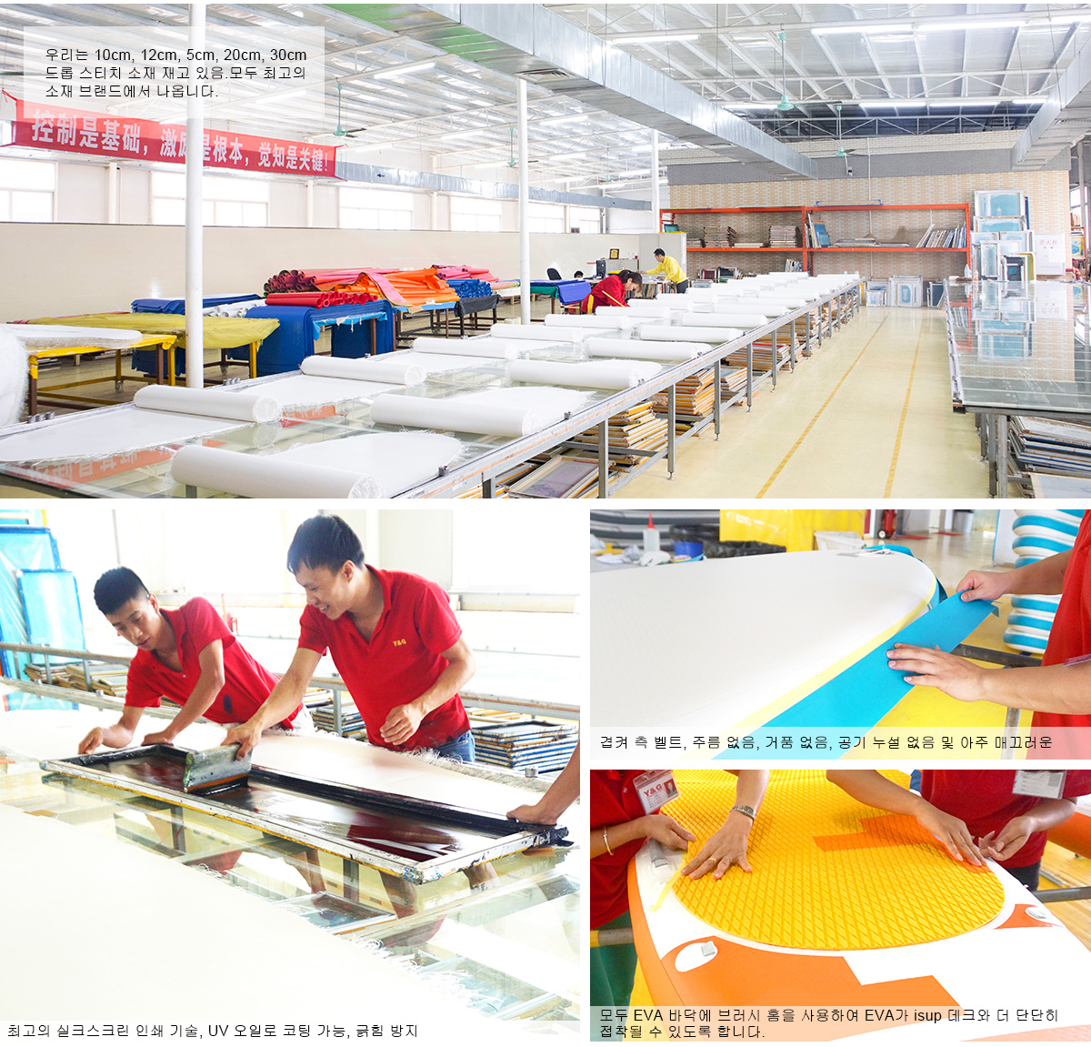 Y&G High Quality Inflatable Products