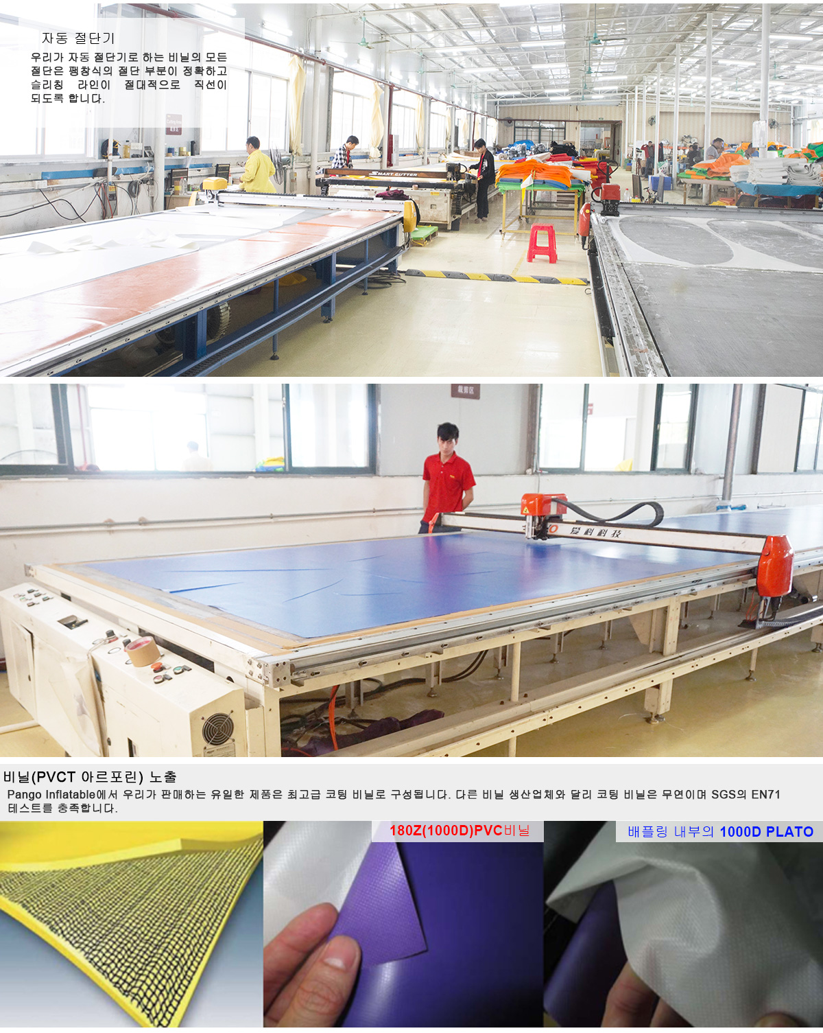 Y&G High Quality Inflatable Products